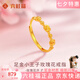 六桂福珠寶 LIU GUI FU JEWELRY黃金戒指足金玫瑰花純金實(shí)心素圈女戒七夕情人節(jié)禮物送女朋友老婆 金重約2.25g 足金玫瑰戒指
