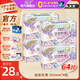 小護(hù)士鉆彩絲薄網(wǎng)面衛(wèi)生巾260mm265mm285mm日夜用組合裝學(xué)生姨媽巾 鉆彩絲薄 285mm 64片