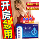 一秒抬頭【吃了就很硬】戰(zhàn)一晚增I時(shí)硬度增強(qiáng)搭地非片潤(rùn) 一盒裝