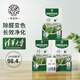 希望樹 除醛變色炭包3盒 除異味除甲醛活性炭室內(nèi)衣柜汽車空氣凈化