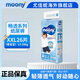 MOONY紙尿褲拉拉褲暢透全新升級尿不濕日本原裝進(jìn)口 XXL26片13-28kg男寶拉拉褲