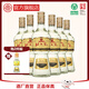 北大倉 部優(yōu)經典1984 醬香型白酒 50度 630mL*6瓶 整箱裝【口糧酒】 50度 630mL 6瓶