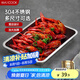 美廚（maxcook）304不銹鋼盤子方盤 加深方盤長方形餐盤 烤魚燒烤36cm MCFT2366