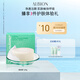 澳爾濱 爽膚精萃卸妝皂100g 卸妝潔面二合一 精萃潔凈 奧爾濱