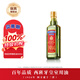貝蒂斯（BETIS）【保真橄欖油】特級初榨橄欖油 500ml/瓶 西班牙原瓶原裝進(jìn)口