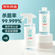 京東京造75%酒精噴霧家庭裝500ml*4瓶 酒精消毒液居家兒童辦公抑菌