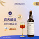 辛巴赫精釀【高端品鑒級】OAK橡木桶高端商務(wù)宴請禮贈啤酒酒精度6度 【橡木桶釀制】 700mL 6瓶