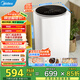 美的（Midea）嬰兒洗衣機全自動 3kg小型迷你波輪兒童內衣洗衣機健康除螨洗15分鐘快洗二級能效以舊換新 MB30VH36E