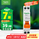 施耐德電氣 空氣開(kāi)關(guān) 1P+N C32A 微型斷路器雙進(jìn)雙出DPN空開(kāi) MGNEA9A45C32R