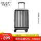 DELSEY戴樂世拉桿箱法國大使行李箱20英寸可登機(jī)箱萬向輪旅行箱密碼箱