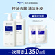 滿(mǎn)婷氨基酸控油去屑洗發(fā)乳450ml*2（洗發(fā)水舒緩頭皮男女舒緩）