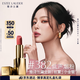 雅詩(shī)蘭黛絲霧小金管唇膏382#低聲煙粉色口紅禮盒化妝品套裝七夕情人節(jié)禮物