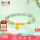 周六福七夕禮物  金鑲玉手鏈女款足金桃花竹節(jié)溫潤(rùn)和田青玉手串桃韻 桃花手串17cm