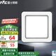 雷士（NVC）LED廚房衛(wèi)生間吸頂燈平板燈便攜卡扣式安裝大板照明蜂窩板面板燈 【白色】大板照明|14W-200*200mm