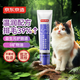京東京造 化毛膏貓用120g 營(yíng)養(yǎng)膏寵物營(yíng)養(yǎng)補(bǔ)充吐毛球助消化