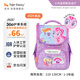 TigerFamily虎米兒童書(shū)包小學(xué)生1-3年級女男護脊減負大容量雙肩背包