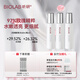 聽研 玫瑰精粹露爽膚水保濕舒緩60ml*3水光儀儀器CP