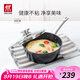 雙立人（ZWILLING）奶鍋湯鍋不粘鍋輔食鍋泡面鍋煮面鍋煮粥鍋平底煮鍋燃氣小鍋20cm