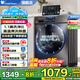 小天鵝（LittleSwan）滾筒洗衣機(jī)全自動 洗衣機(jī)10公斤/12公斤 滾筒單洗/帶烘干洗烘一體機(jī) 家電補(bǔ)貼20% apurepro升級款 10公斤+V23PRO滾筒單洗+1.1洗凈比除菌螨