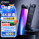 360行車(chē)記錄儀M600 4k超高清夜視 前后雙錄 流媒體后視鏡（三攝版）