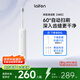 laifen徠芬掃振電動牙刷 萊芬深度清潔護齦成人牙刷 大擺幅潔牙更全面 情侶送男女友生日禮物 白色