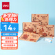 得力（deli）兒童圖畫(huà)本畫(huà)畫(huà)大號(hào)手繪涂畫(huà)本280*195mm幼兒園小學(xué)生加厚白紙線圈本4本裝學(xué)生開(kāi)學(xué)禮物