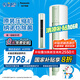 松下空調(diào)凈悅星 3匹新一級(jí)能效省電適用29-45㎡ 變頻冷暖圓柱空調(diào)柜機(jī)國(guó)家補(bǔ)貼 原裝壓縮機(jī)ZY72F310G