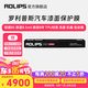 ROLIPS 羅利普斯 RS75/RS80/鉑盾85 汽車漆面保護膜 隱形車衣 車漆保護膜 汽車保護膜 TPU透明 汽車貼膜 鉑盾85 厚度8.5mil 質保8年 TPU材質