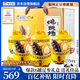 海文銘福州正宗佛跳墻遼參240g*6罐海鮮禮盒金湯鮑魚海參節(jié)慶送禮
