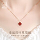 愛的約定輕奢18k金雙面四葉草項鏈女玫瑰金七夕情人節(jié)生日禮物送女友老婆