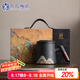 蘇氏陶瓷（SUSHI CERAMICS）辦公杯手繪釉畫(huà)彩千里江山聚財(cái)水杯陶瓷內(nèi)膽過(guò)濾中國(guó)風(fēng)禮盒J0697