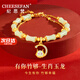 紀(jì)思梵（CHEESEFAN）一貝子本命年蛇十二生肖和田玉手鏈女七夕情人節(jié)生日禮物送女友 有你竹夠生肖-龍