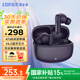 漫步者（EDIFIER）Lolli Pro 3i真無(wú)線(xiàn)藍牙耳機-47dB主動(dòng)降噪藍牙6.0ai翻譯金標認證超長(cháng)續航音樂(lè )游戲耳麥節日禮物 【藍牙6.0】凝夜紫