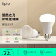 liproLED燈泡家用臺(tái)燈吊燈E27大螺口暖光超亮光源螺旋球泡8W/4000k