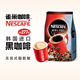 雀巢（Nestle）醇品經(jīng)典速溶黑咖啡粉黑美式咖啡 無蔗糖自制生椰拿鐵韓國進口 雀巢醇品經(jīng)典速溶黑咖啡粉500g