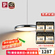 Paulmann P德國(guó)柏曼國(guó)王湖護(hù)眼吊燈餐廳餐桌吧臺(tái)后現(xiàn)代LED可調(diào)光燈具 [鏡光銀]單頭 4000K