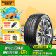 德國(guó)馬牌（Continental）汽車(chē)輪胎 205/55R16 91V UCJ適配朗逸/速騰/寶來(lái)/卡羅拉
