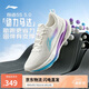 李寧吾適5S 5.0-極光跑步鞋男鞋新年穩(wěn)定緩震體測運動鞋ARSV021