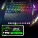 雷蛇（Razer）黑寡婦蜘蛛V4系列游戲機械鍵盤 RGB燈效帶多功能自定義按鍵旋鈕線性段落可選 黑寡婦蜘蛛V4無線專業(yè)版75%熱插拔 蛛皇