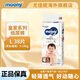 尤妮佳（MOONY）皇家系列嬰兒紙尿褲新生兒尿不濕拉拉褲日本進(jìn)口 紙尿褲L38片（9-14kg）