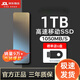 優(yōu)選手機電腦通用固態(tài)移動硬盤1TB 通用1t高速ssd移動固態(tài)盤大容量存儲顆粒固態(tài)硬盤4t攜帶方便小巧 銀色-標準版 2TB