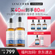 優(yōu)斐斯氨甲環(huán)酸精華液2瓶禮盒裝 傳明酸5%強(qiáng)吸收淡色沉20ml*2