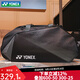 尤尼克斯（YONEX）新款波士頓背包單肩方包大容量專業(yè)羽毛球包BA342CR BA342CR-007黑色 無規(guī)格