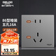 德力西（DELIXI）開關(guān)插座面板 86型墻面插座CD100 五孔16A大功率空調(diào)插座 星空灰