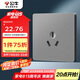 公牛（BULL）開關(guān)插座 G12系列三孔16A插座空調(diào)插座86型面板 G12Z104S 星空灰