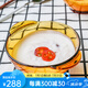 DURALEX多萊斯 法國進(jìn)口 鋼化玻璃 餐具碗盤碟套裝 8人30件套 琥珀色套裝8人 26件套