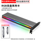 佳翼（JEYI）固態(tài)硬盤(pán)陣列卡 PCIE4.0轉(zhuǎn)M.2 NVME轉(zhuǎn)接卡雙盤(pán)位 海鷗2號(hào)RGB