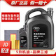 奧迪原廠(chǎng)機油/汽機油/潤滑油/奧迪全合成機油 A1A3A4A5A6A7A8Q5L通用 奧迪原廠(chǎng)機油0W20 5L+三濾(備注車(chē)型排量年款
