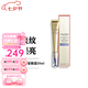 資生堂（Shiseido）盼麗風(fēng)姿百優(yōu)悅薇小熨斗純A抗皺淡化黑眼圈送女友七夕情人節禮物 純A小針管抗皺眼霜20ml