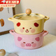 鉑吶苓陶瓷泡面碗帶蓋韓式ins學(xué)生宿舍用方便面碗可愛螺絲粉碗雙耳湯碗 粉色豬豬【帶蓋】